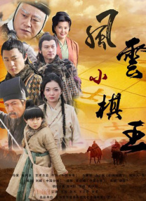 年底大聚会2